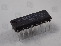 КР1533КП11А  Цифровая интегральная схема транзисторной...